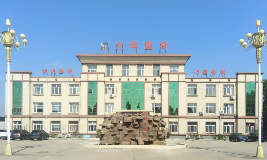 公司簡(jiǎn)介(圖1)